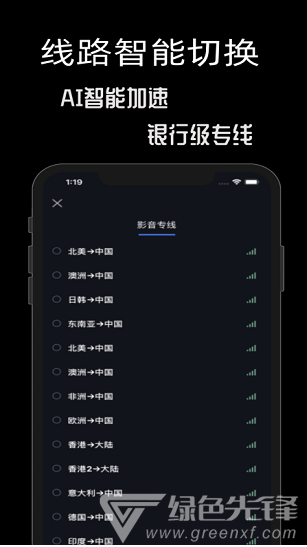 极速86(极速800羽毛球拍)V1.8.2 安卓中文版2