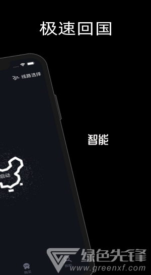 极速86(极速800羽毛球拍)V1.8.2 安卓中文版3