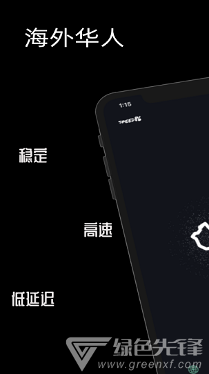 极速86(极速800羽毛球拍)V1.8.2 安卓中文版4