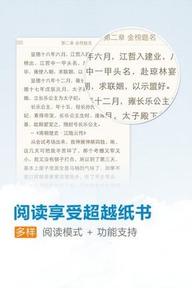 云中书城免费版1