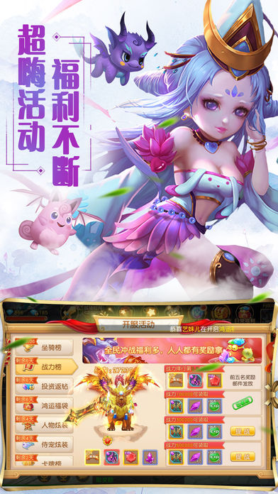 仙与情缘2