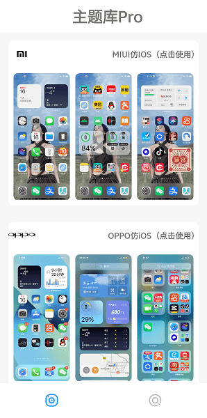 主题盒1