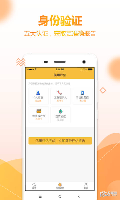 有个好信1