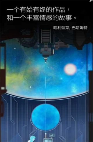 地球计划1