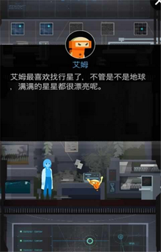 地球计划4