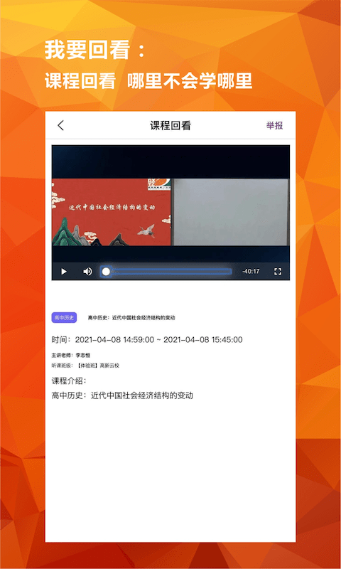 亿云校2