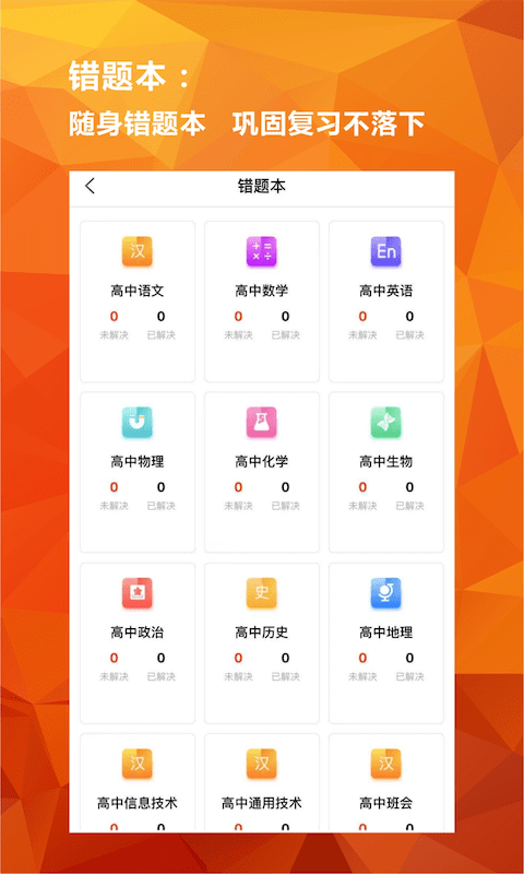 亿云校3