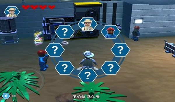 乐高侏罗纪世界苹果版3