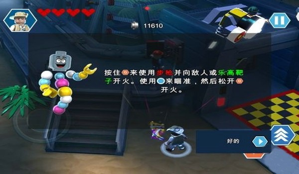 乐高侏罗纪世界苹果版5