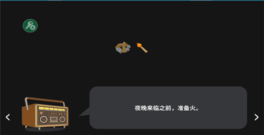 生存世界无限资源版1