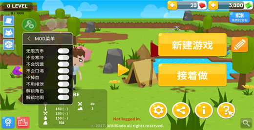 生存世界无限资源版3