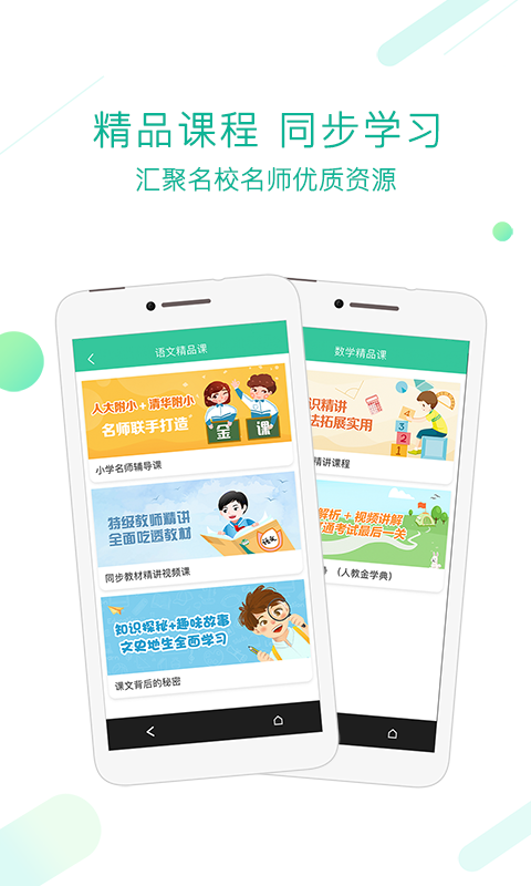九年义务教育电子课本3
