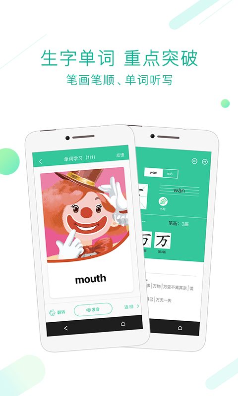 九年义务教育电子课本4