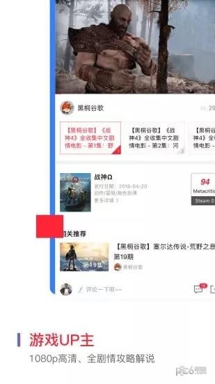 云玩游戏1