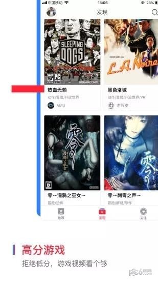 云玩游戏2