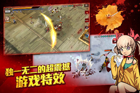亡灵杀手夏侯惇无限勾玉版1