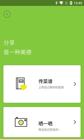 的客1