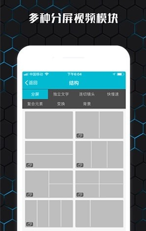 云影视频制作3