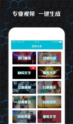 云影视频制作4