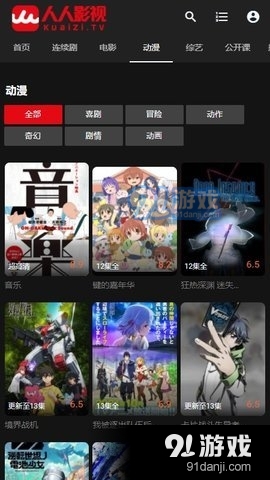 人人影视1