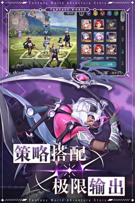仙宠物语2