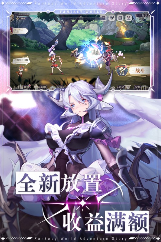 仙宠物语4