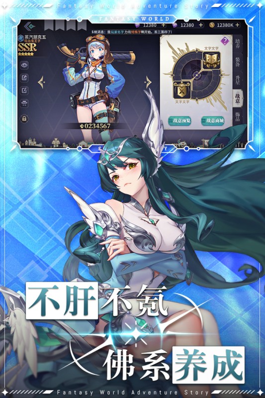 仙宠物语5