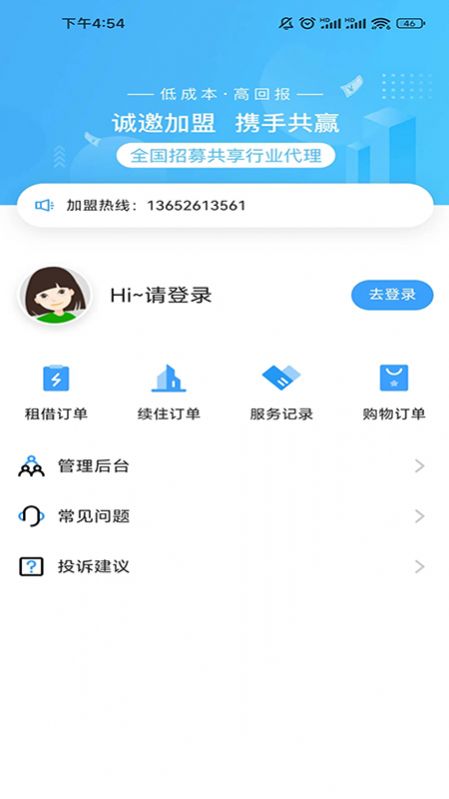 盘电2