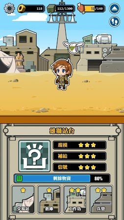 电波塔4