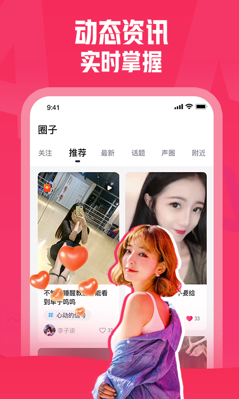 皮皮约玩2