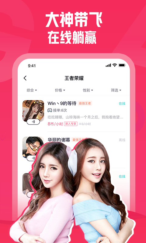 皮皮约玩3