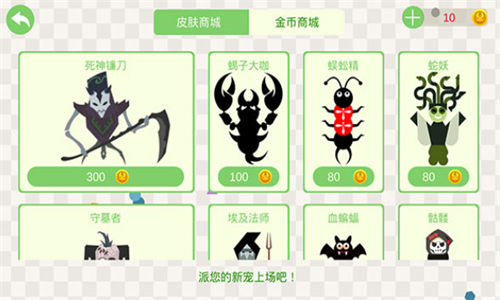 五毒大作战内购版1