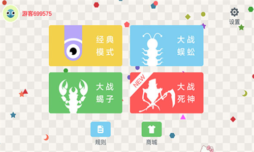 五毒大作战内购版3