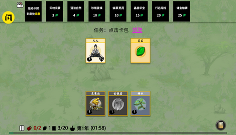 地铁跑酷圣彼得堡变速版1
