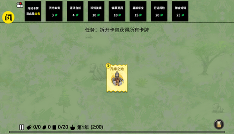 地铁跑酷圣彼得堡变速版2