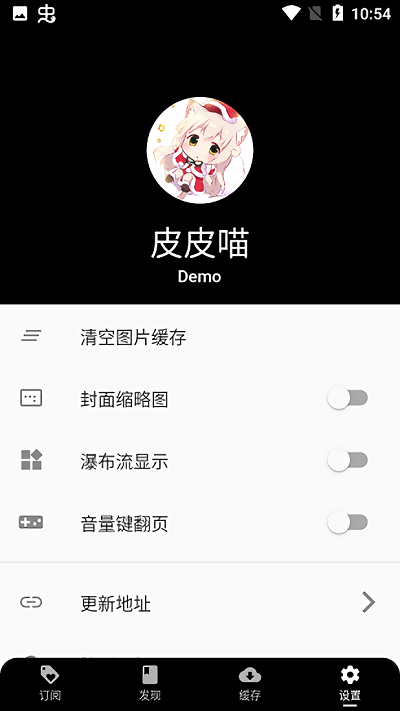 皮皮喵免费版2