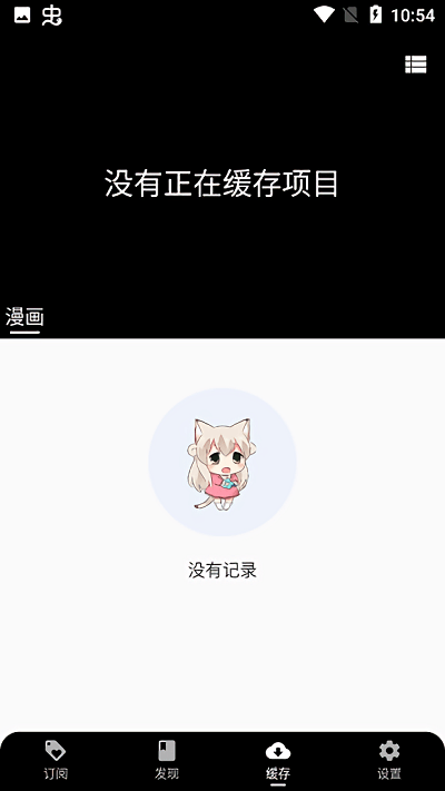 皮皮喵免费版3