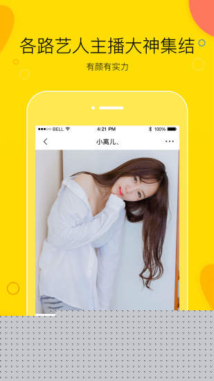 买萌3