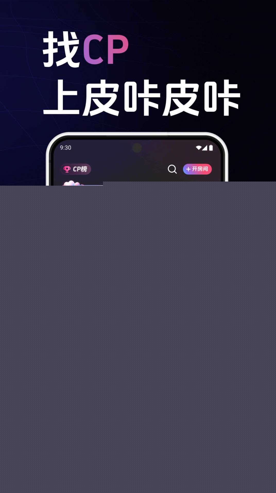 皮咔皮咔1