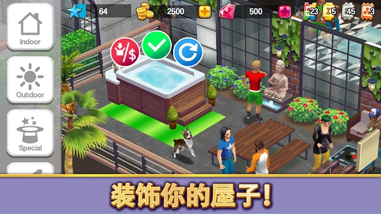人生大街1