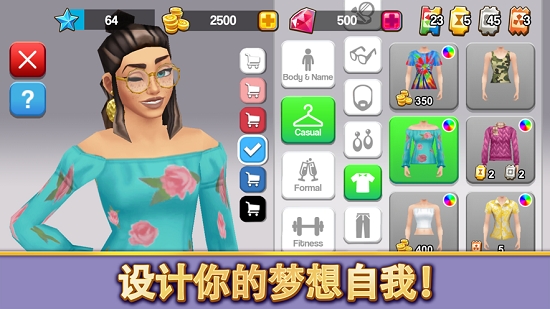 人生大街2