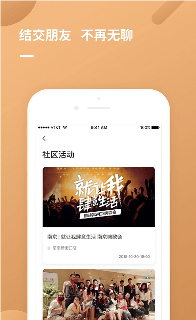 朗诗寓公寓1