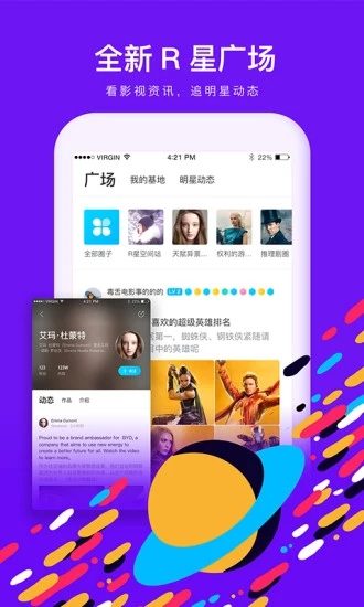 彩虹影院3