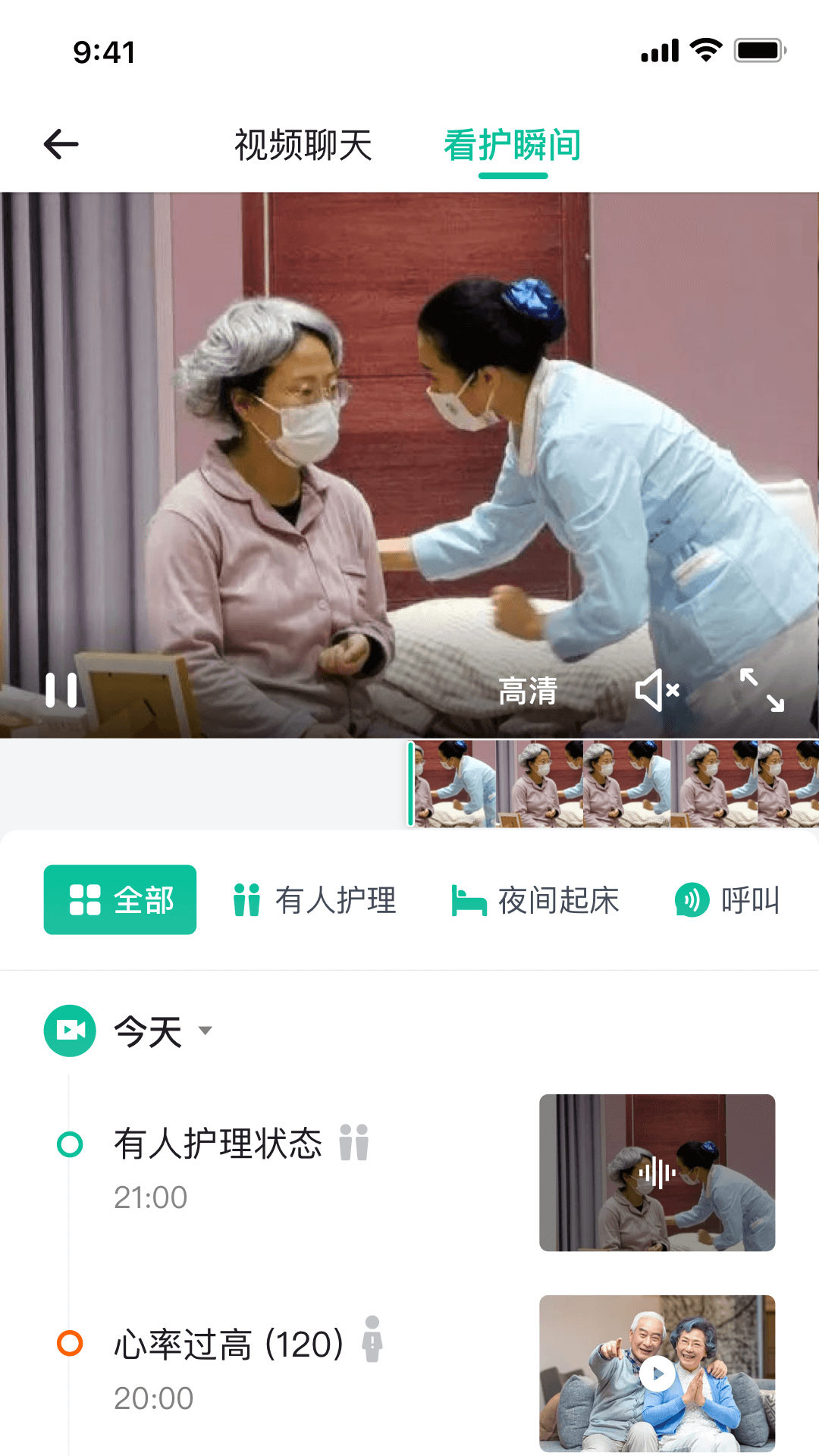 亲鹿看护3