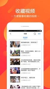 皮皮视频2