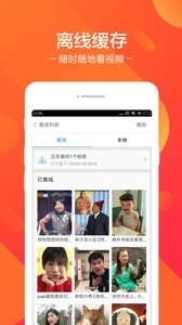 皮皮视频3