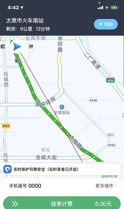 省运城际司机3