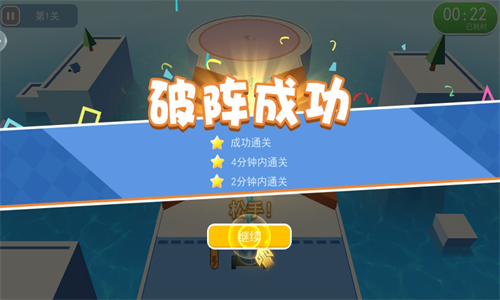 乌拉冒险王3