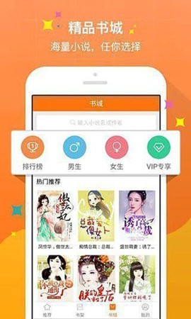 月亭小说3