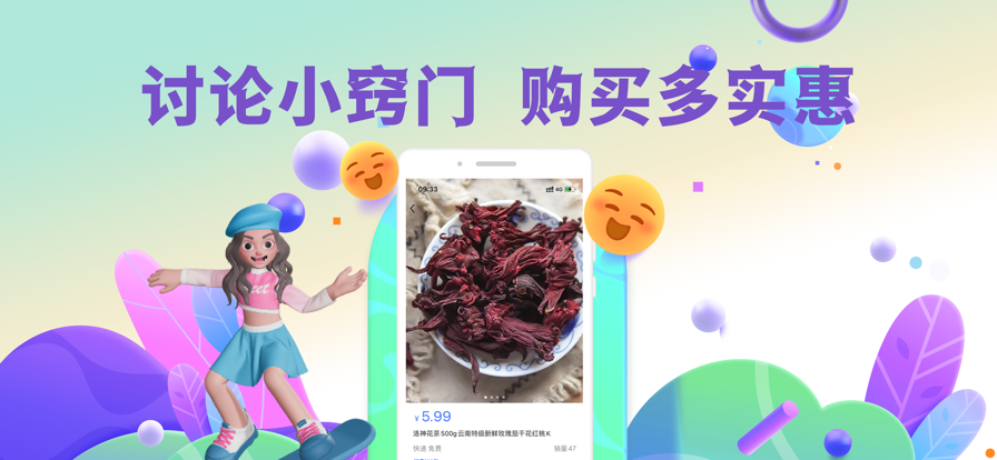 月技苹果版4
